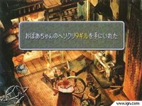 Click Here To Enlarge!